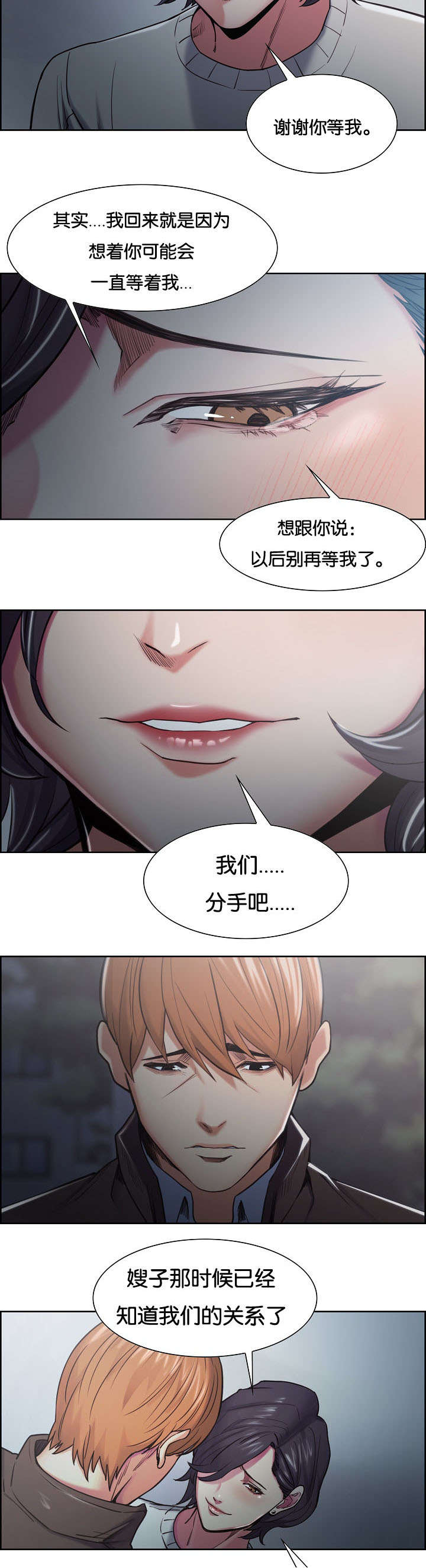 第57章：不要后悔3