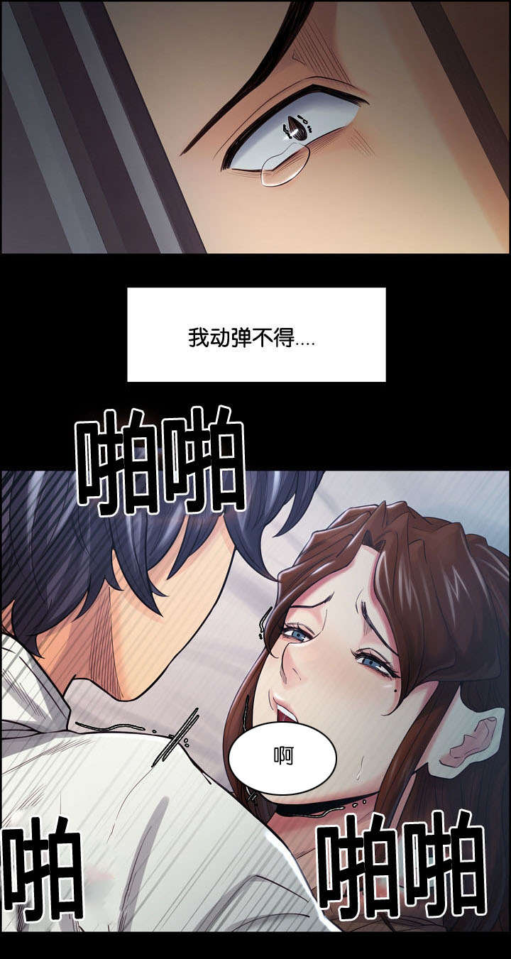 第54章：背叛的感觉7