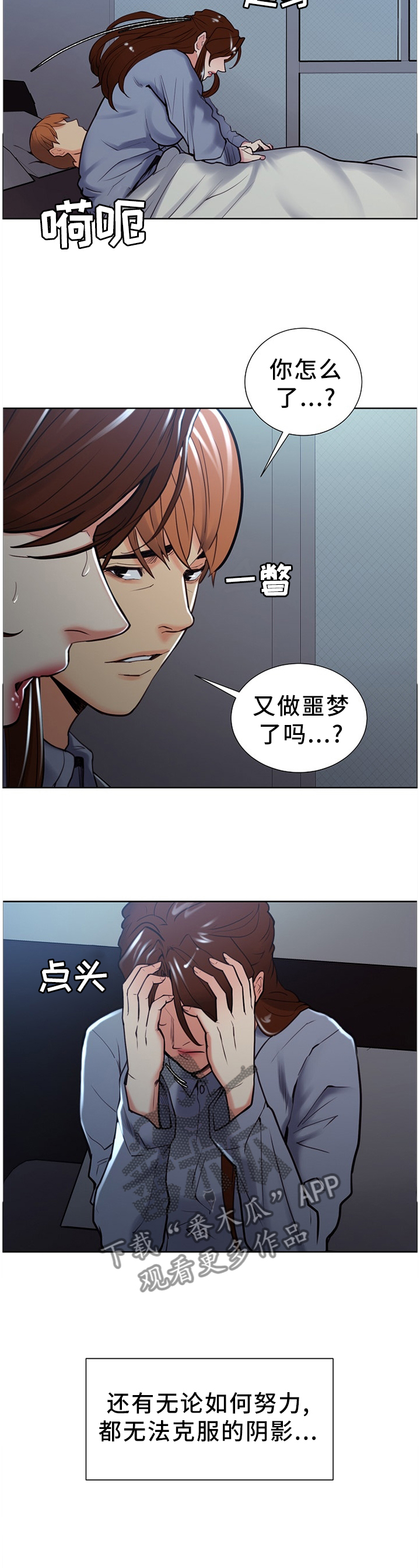 第66章：搬家4