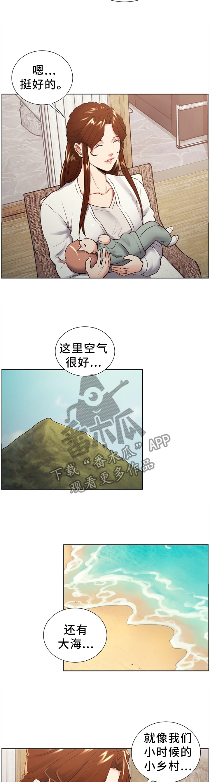 第67章：定居7