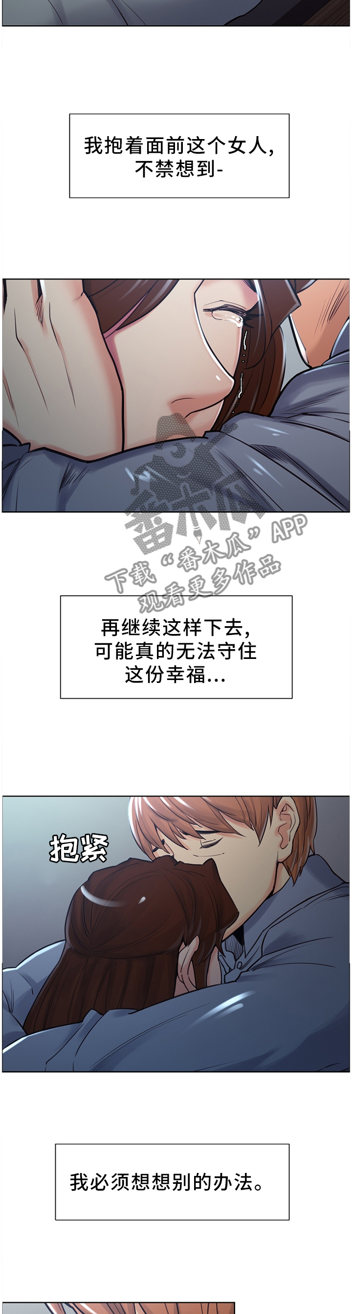 第66章：搬家6