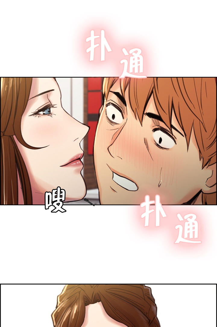 第16章：心动8