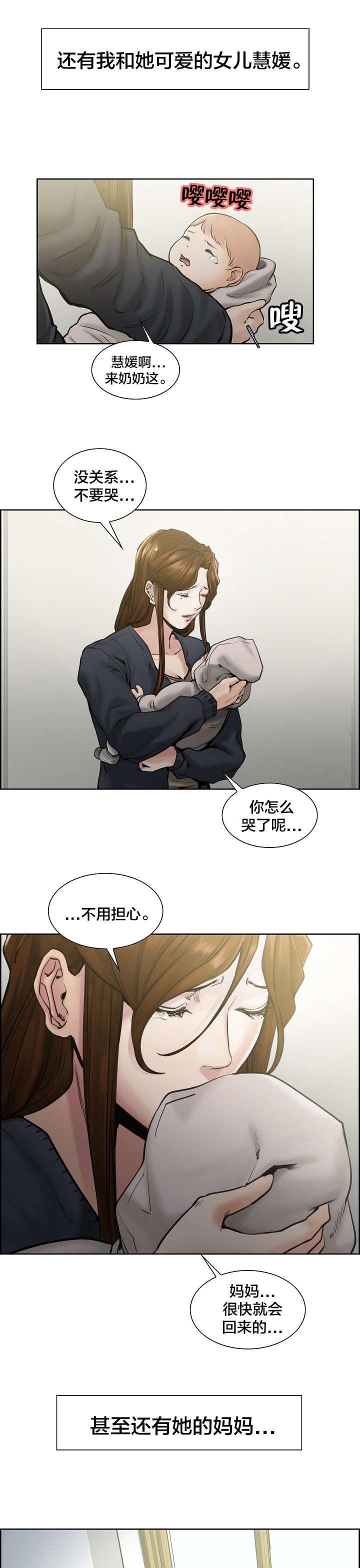 第22章：离婚2