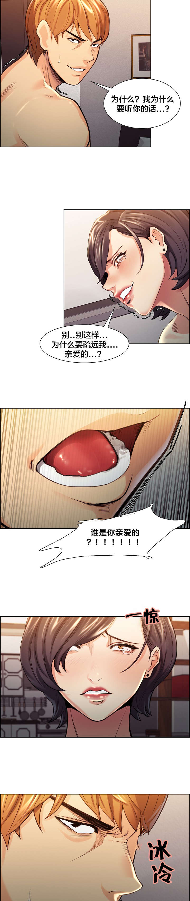 第39章：条件6