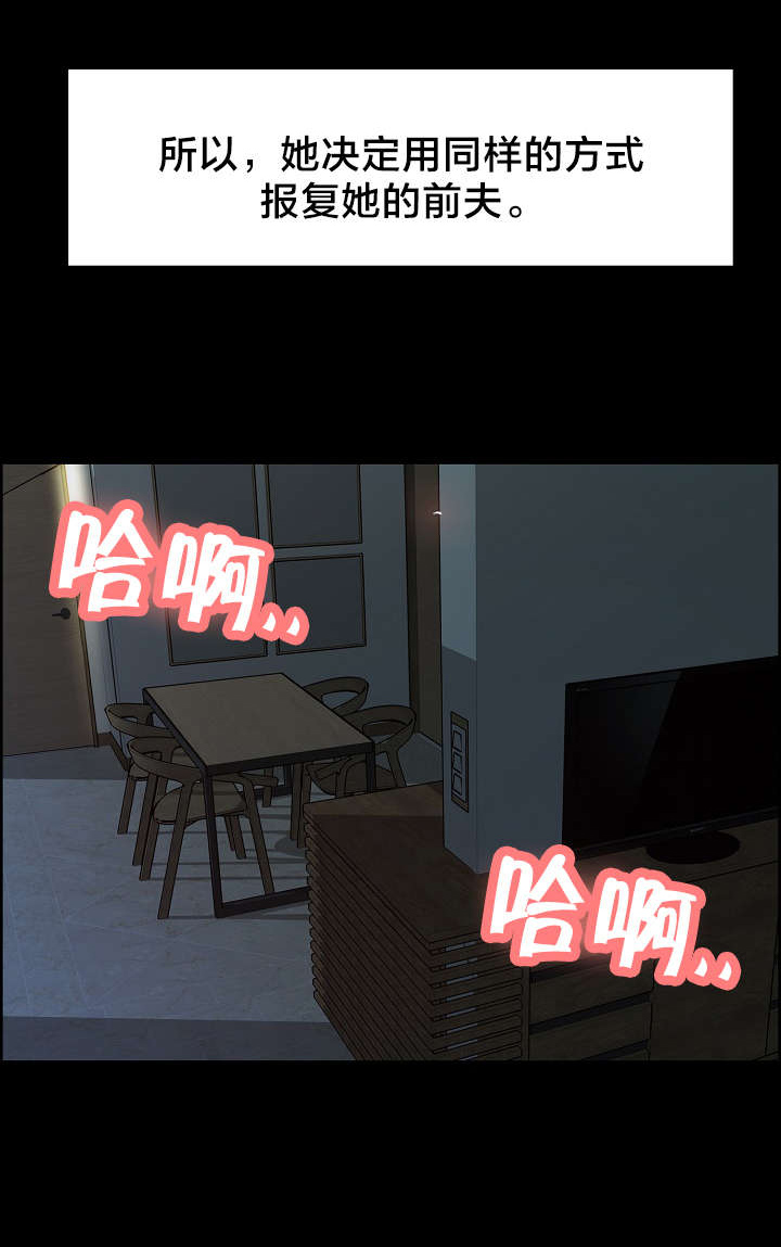 第29章：姑姑的往事（2）0