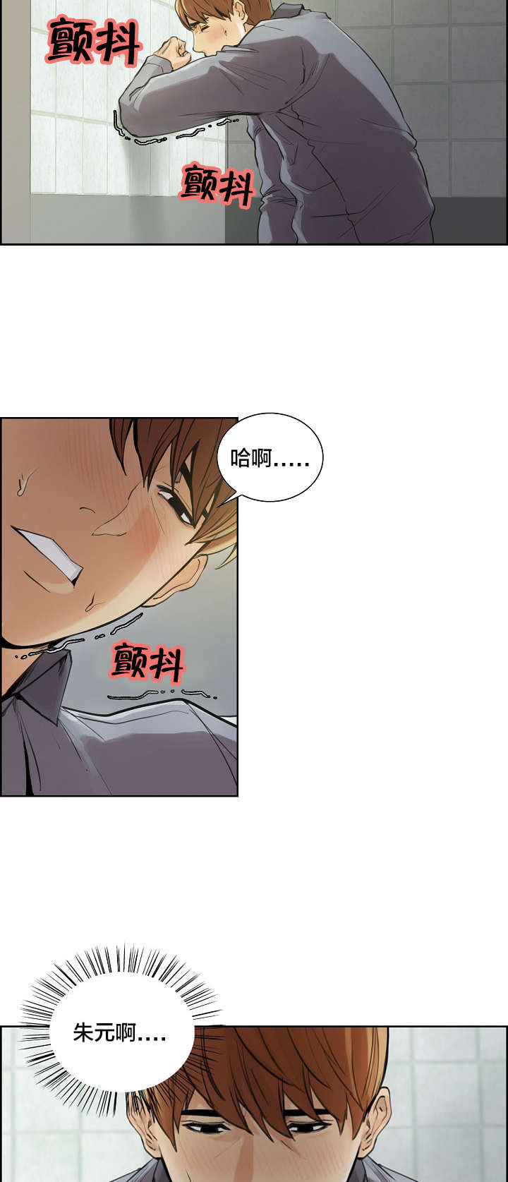 第18章：当爸爸4