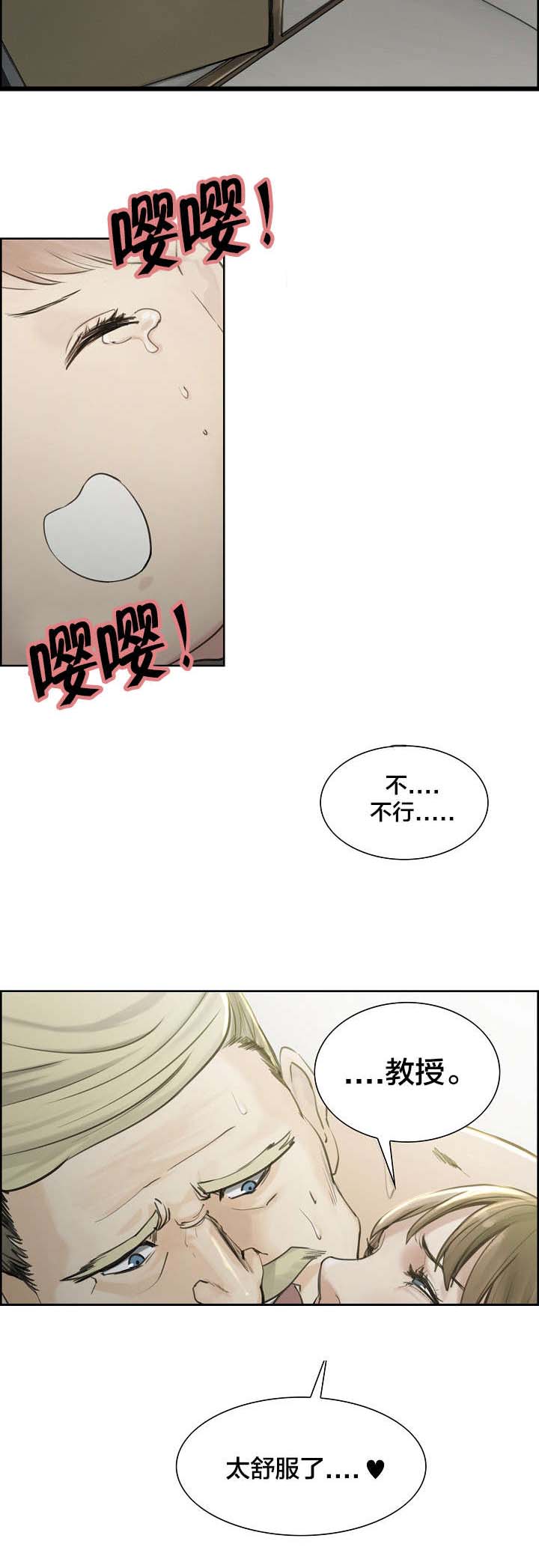第19章：平静8