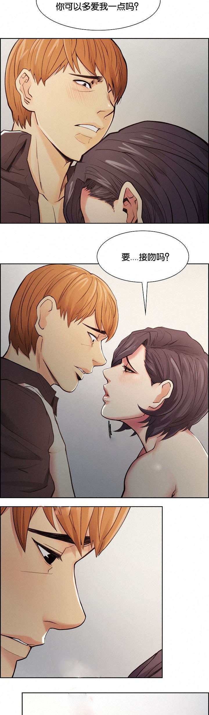 第55章：离开吗13