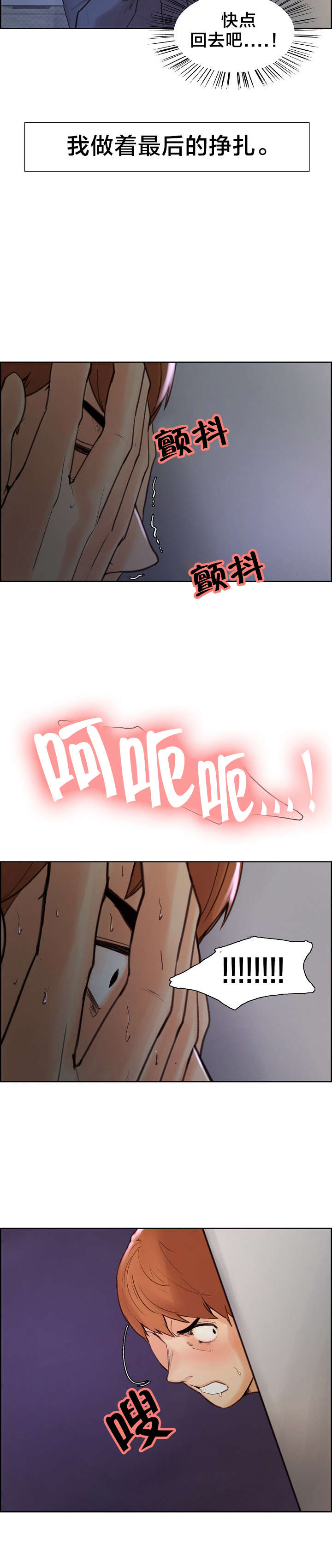 第12章：帮忙1