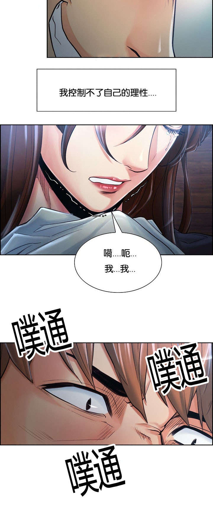 第52章：改名1