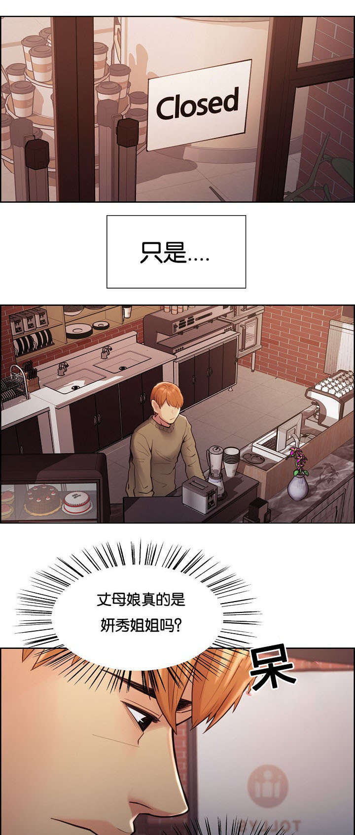 第55章：离开吗15