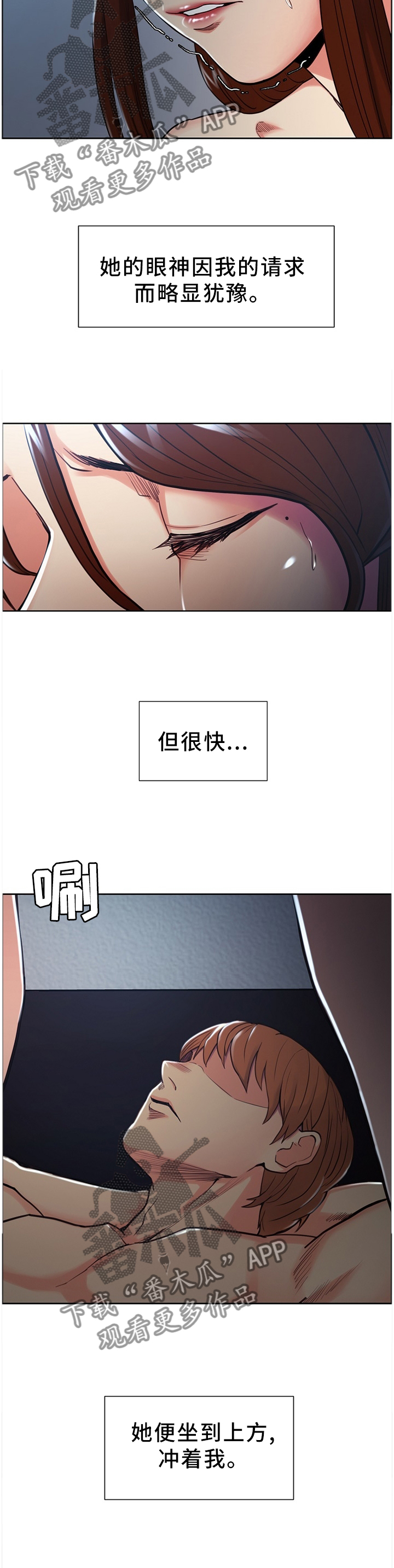 第61章：难以置信的场景4