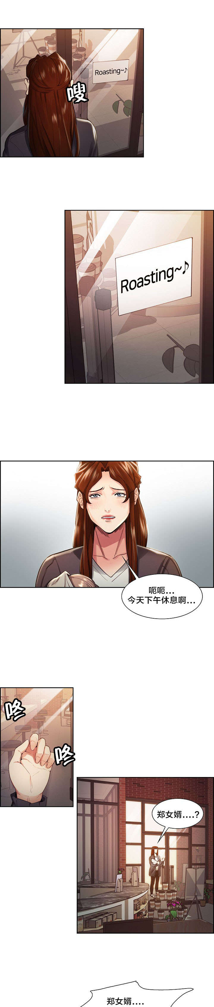 第47章：惊喜2