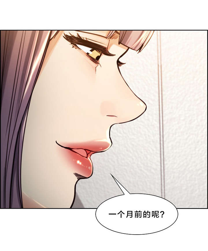 第35章：看透2