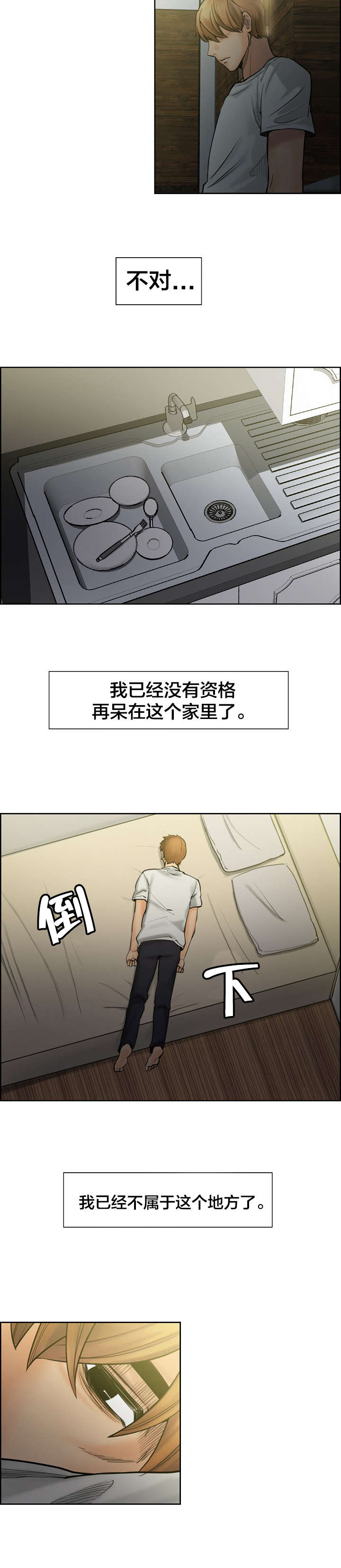 第23章：请求1