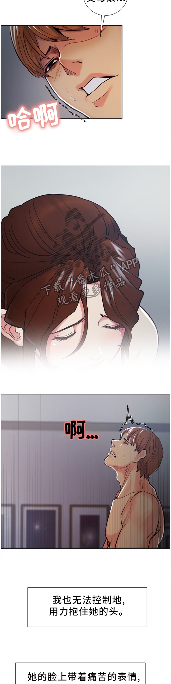 第61章：难以置信的场景1