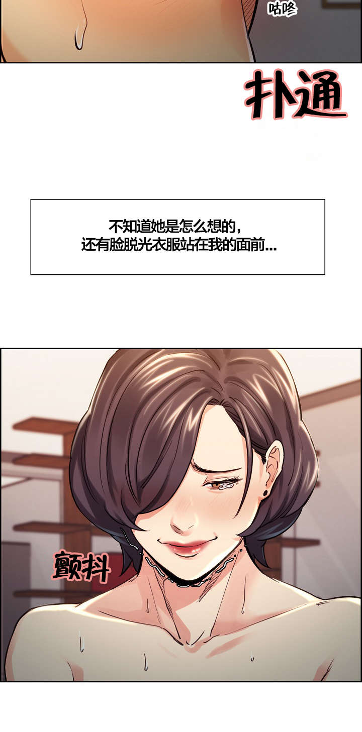 第39章：条件1