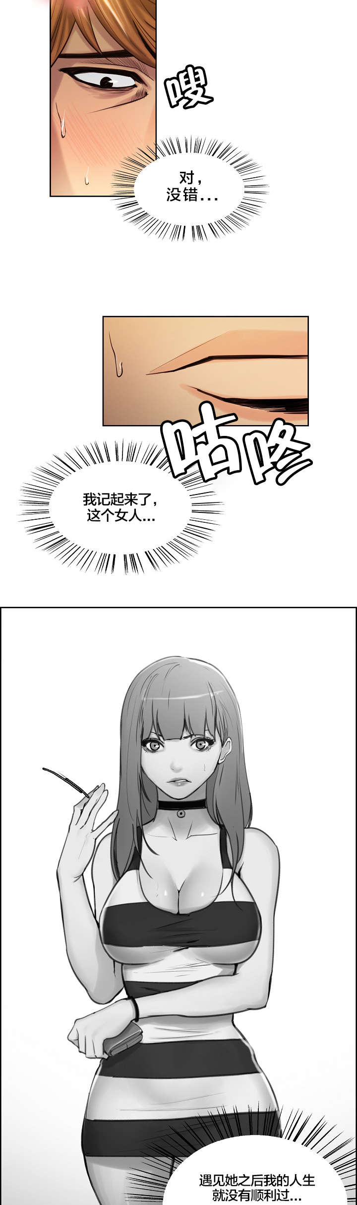 第33章：重逢9