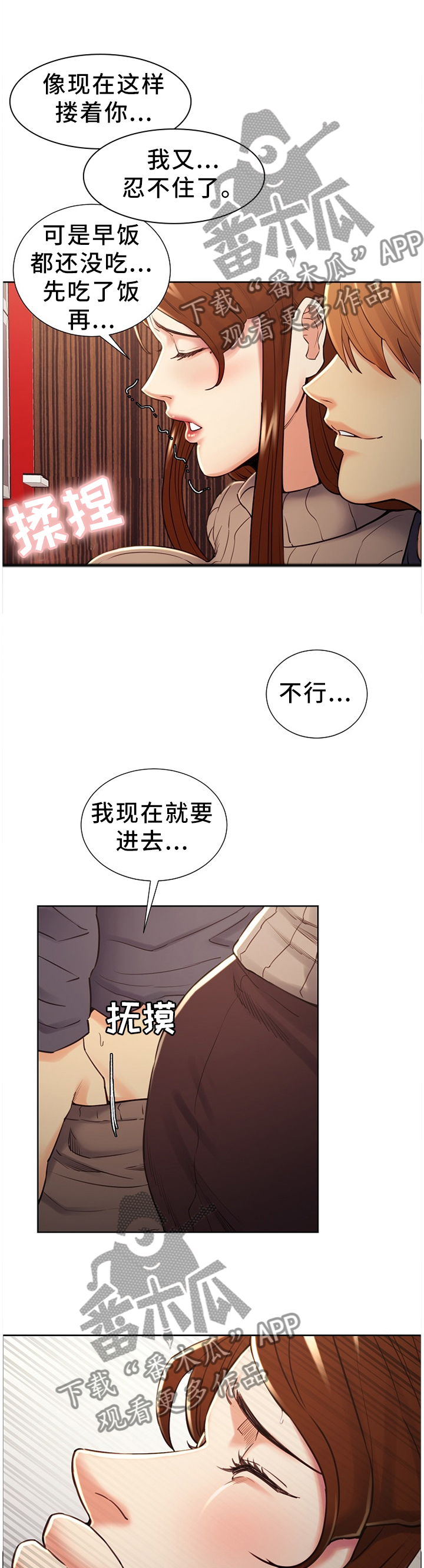 第65章：世人的目光4