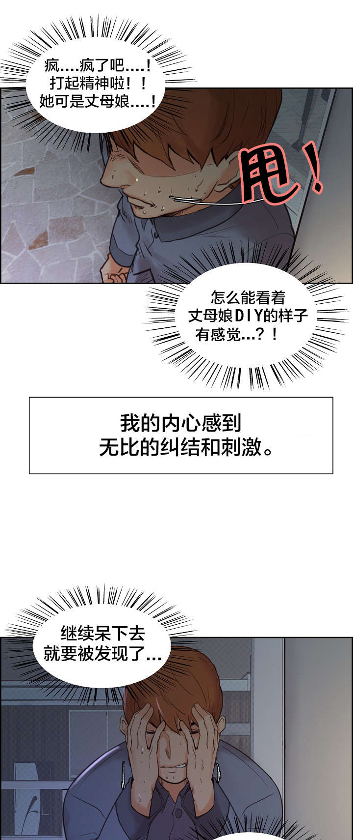 第12章：帮忙0