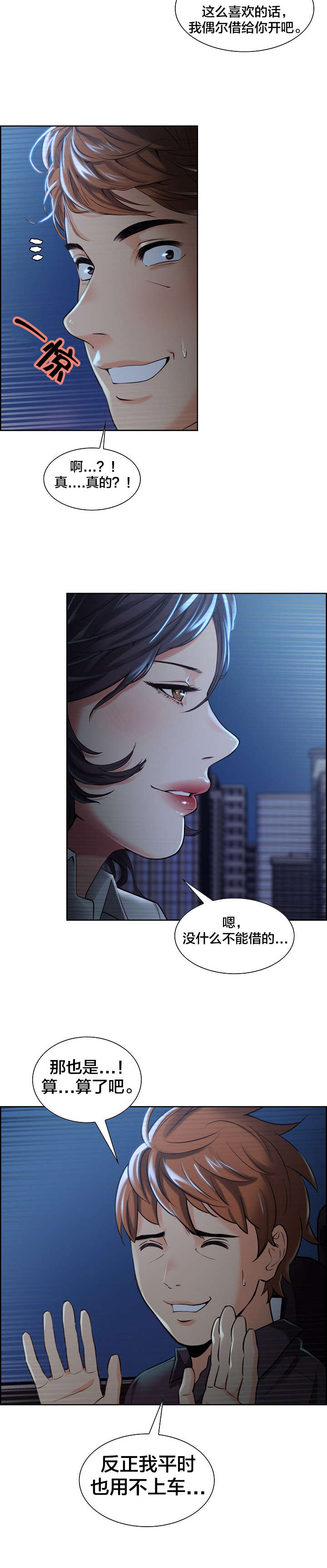 第32章：到达5