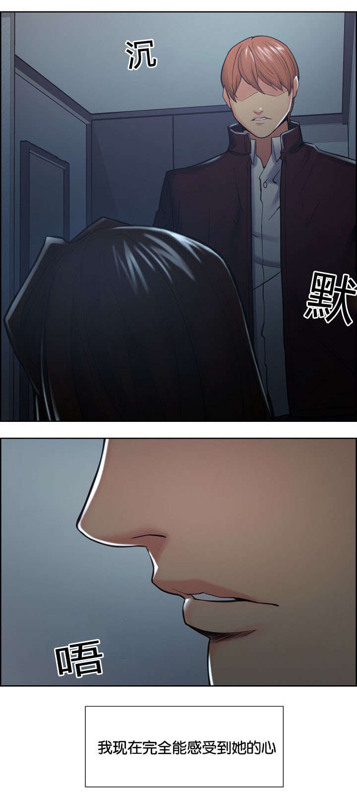 第59章：没有错12