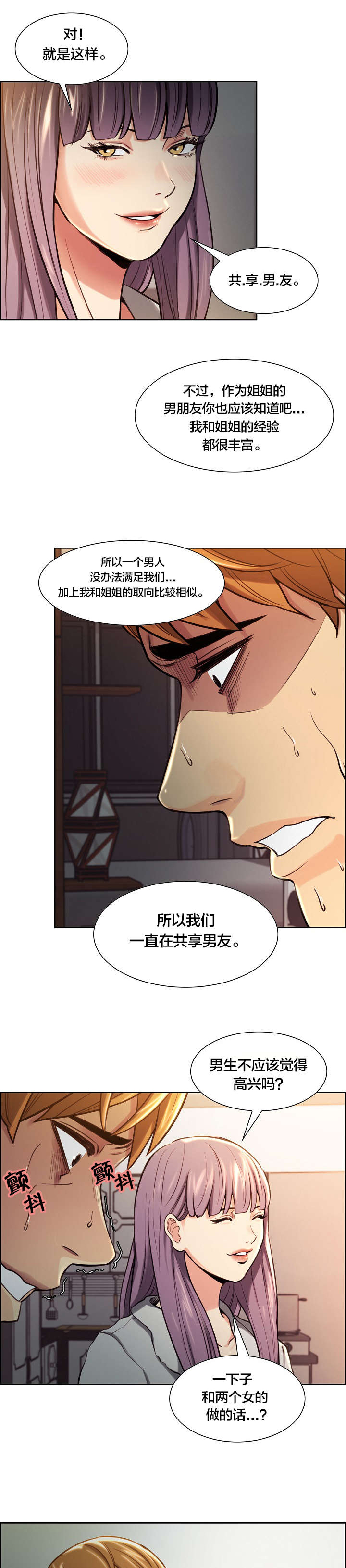 第35章：看透0