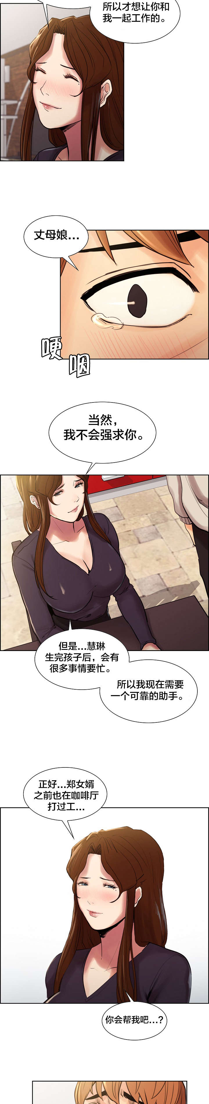 第16章：心动5
