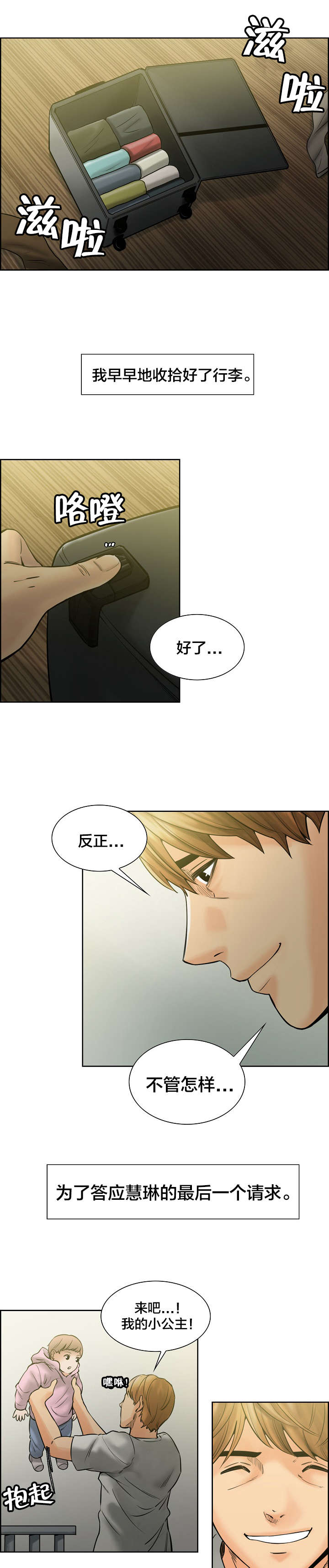 第23章：请求4