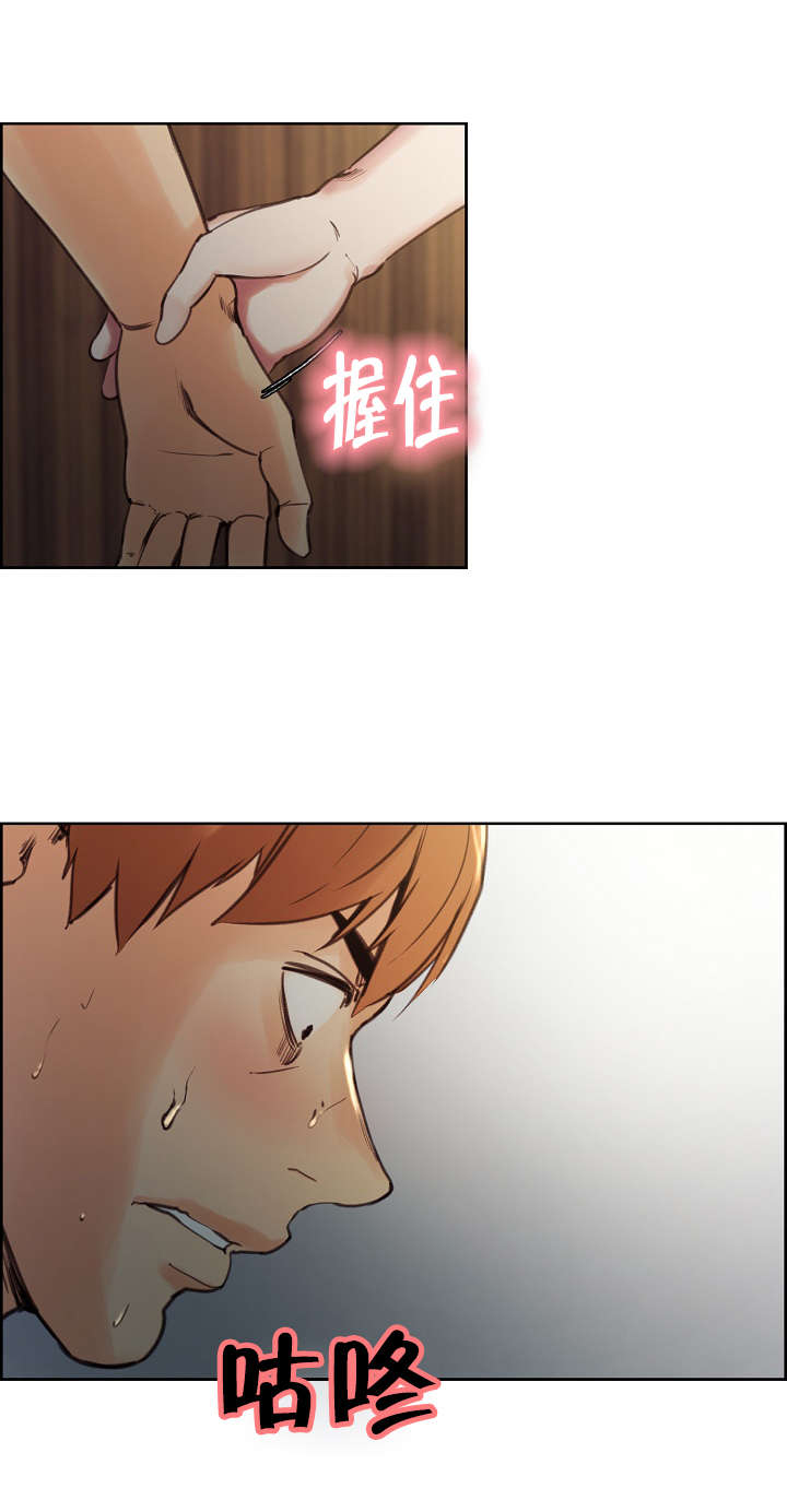 第14章：惊醒1