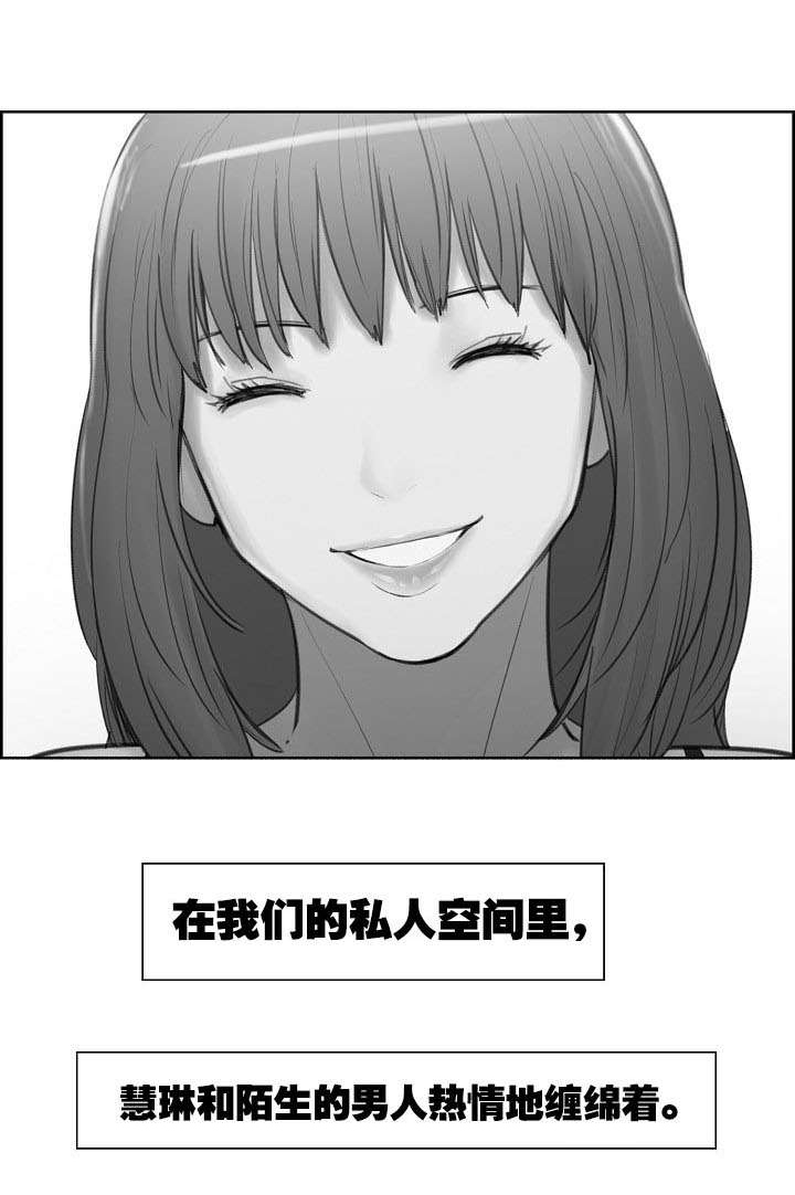 第20章：出轨1