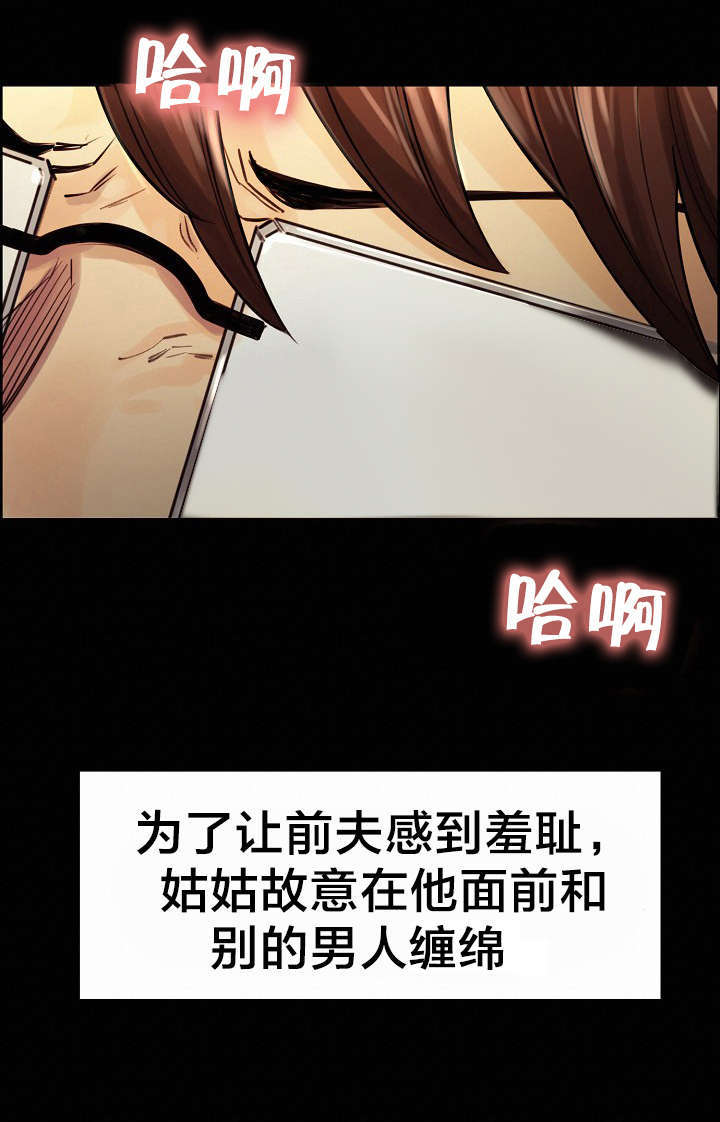 第30章：姑姑的往事（3）6