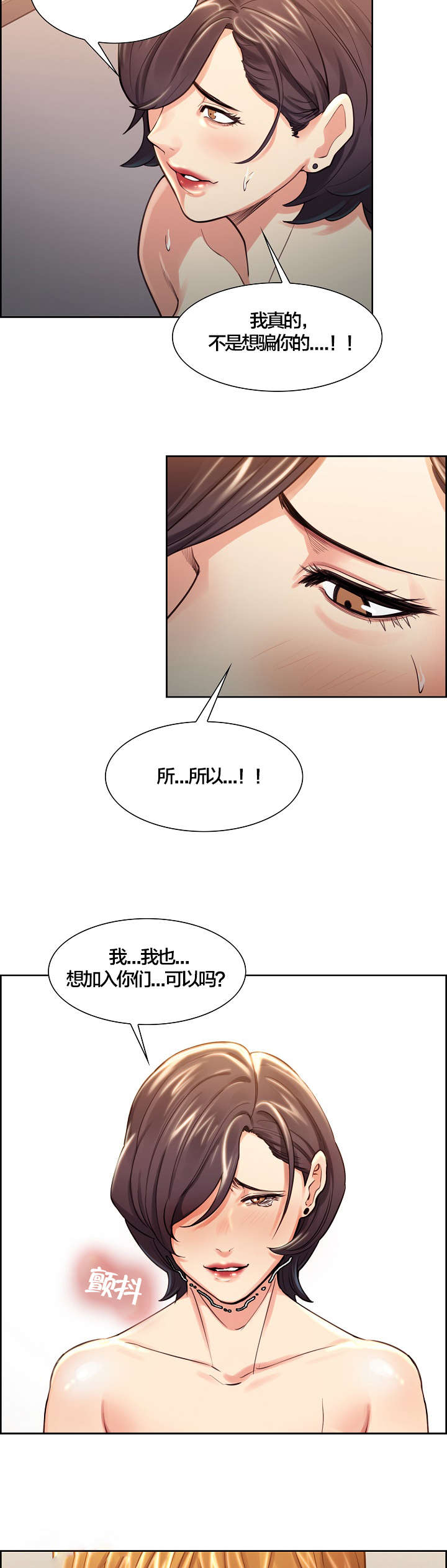 第39章：条件3