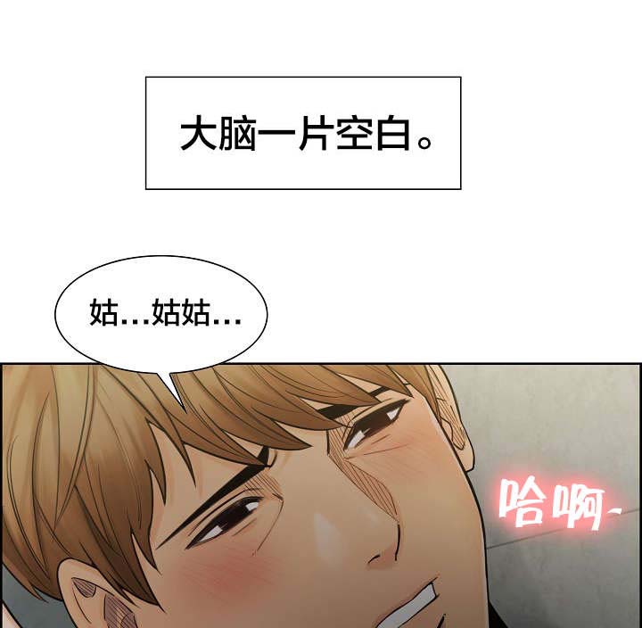 第26章：姑姑的安慰0