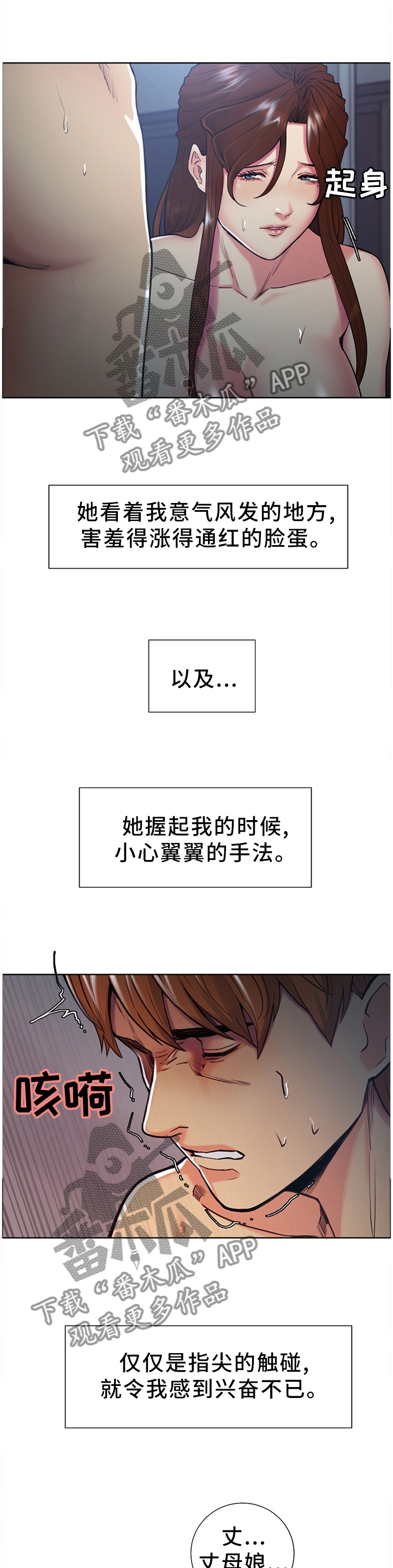 第61章：难以置信的场景0