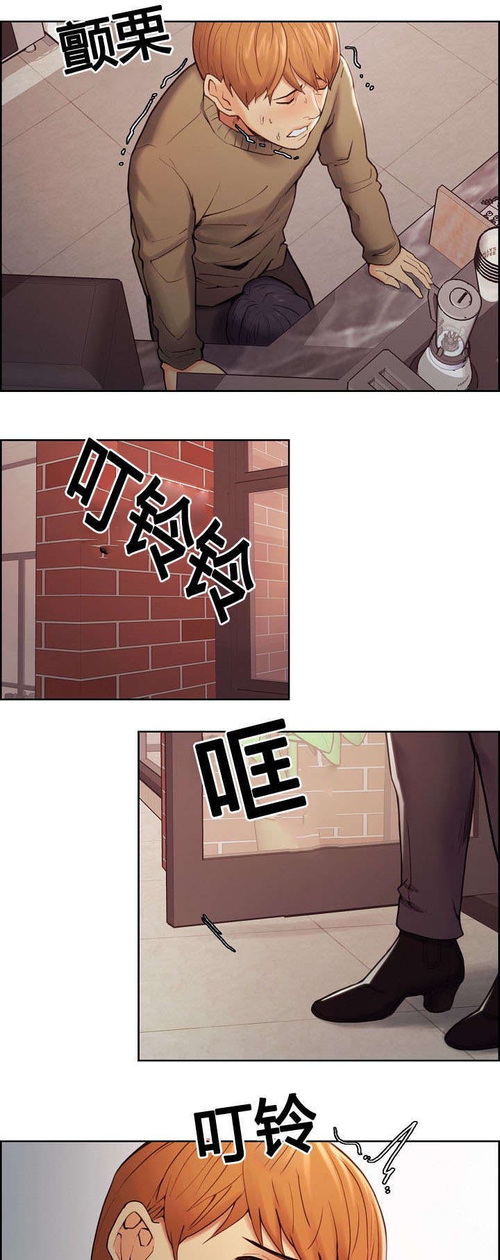 第56章：叫去谈话0