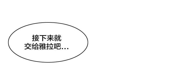 第26章：姑姑的安慰11