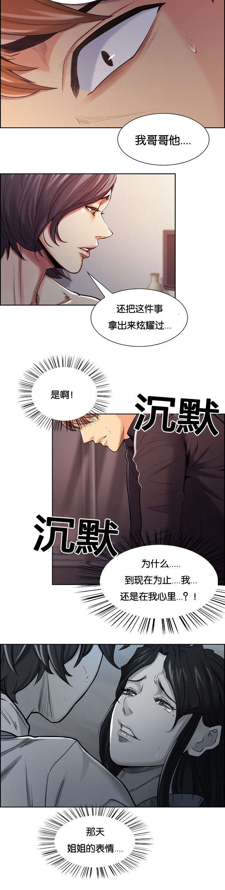 第55章：离开吗3