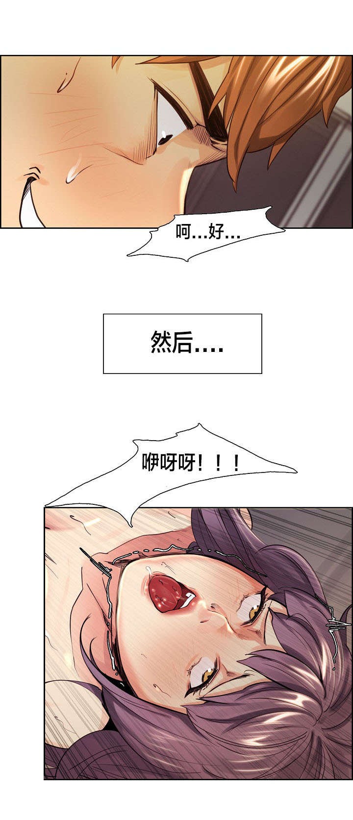 第38章：姑姑的请求11
