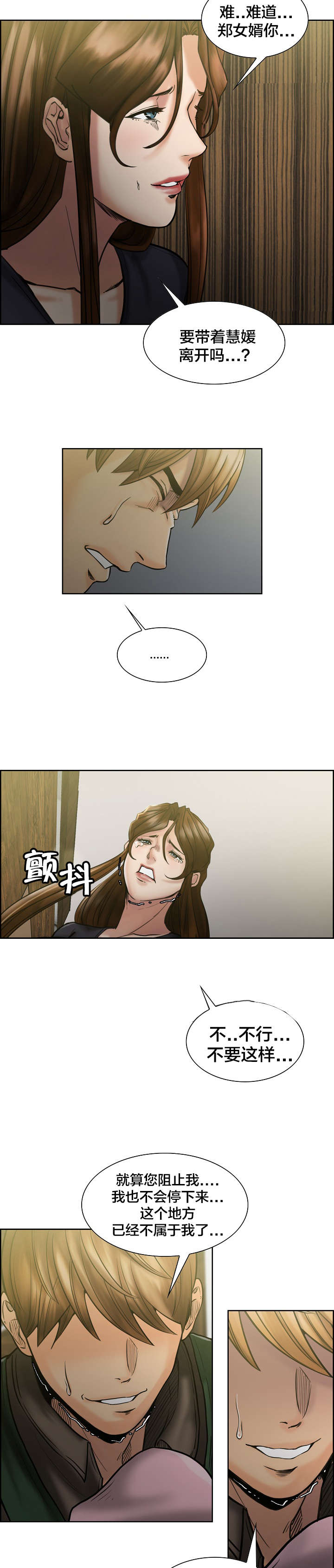 第23章：请求8