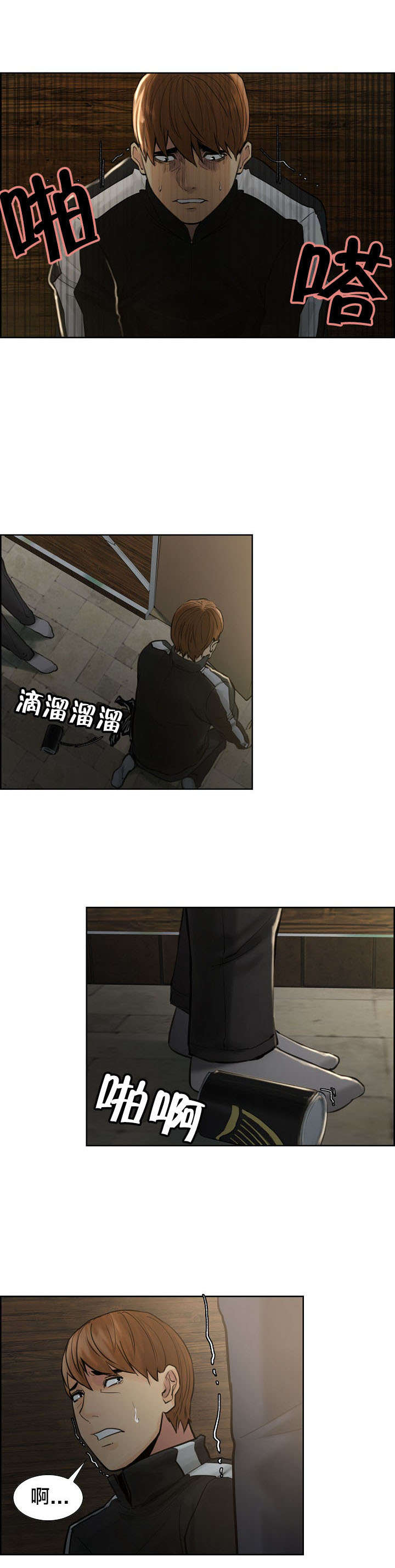 第20章：出轨6