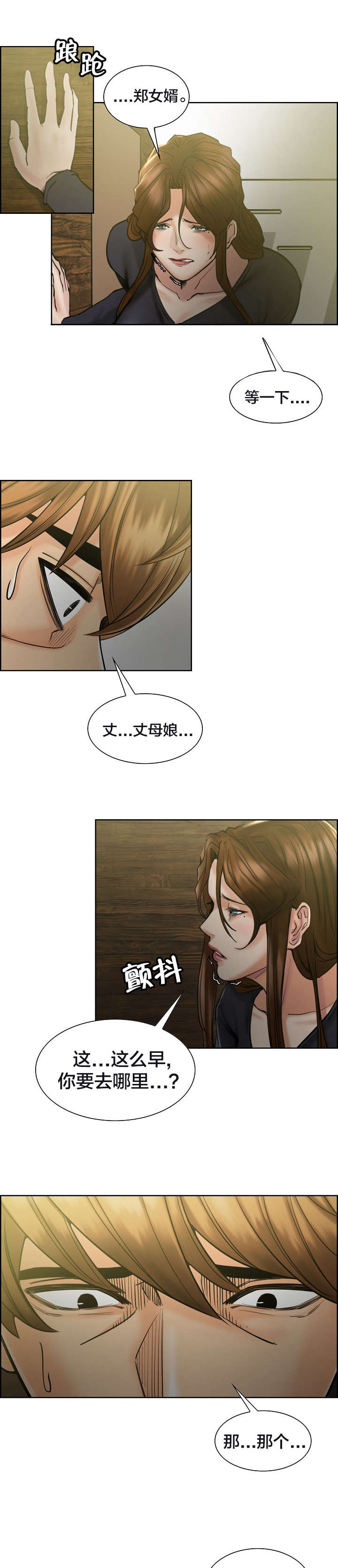 第23章：请求7