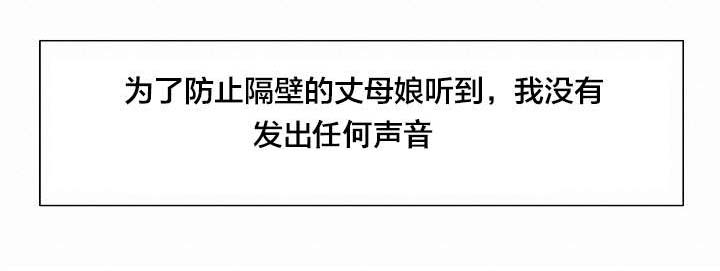 第9章：尴尬4