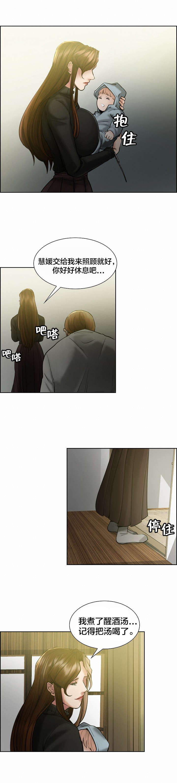 第22章：离婚6