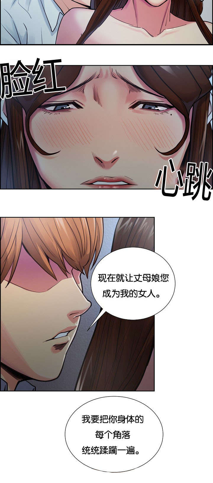 第58章：挽留家人的方式15