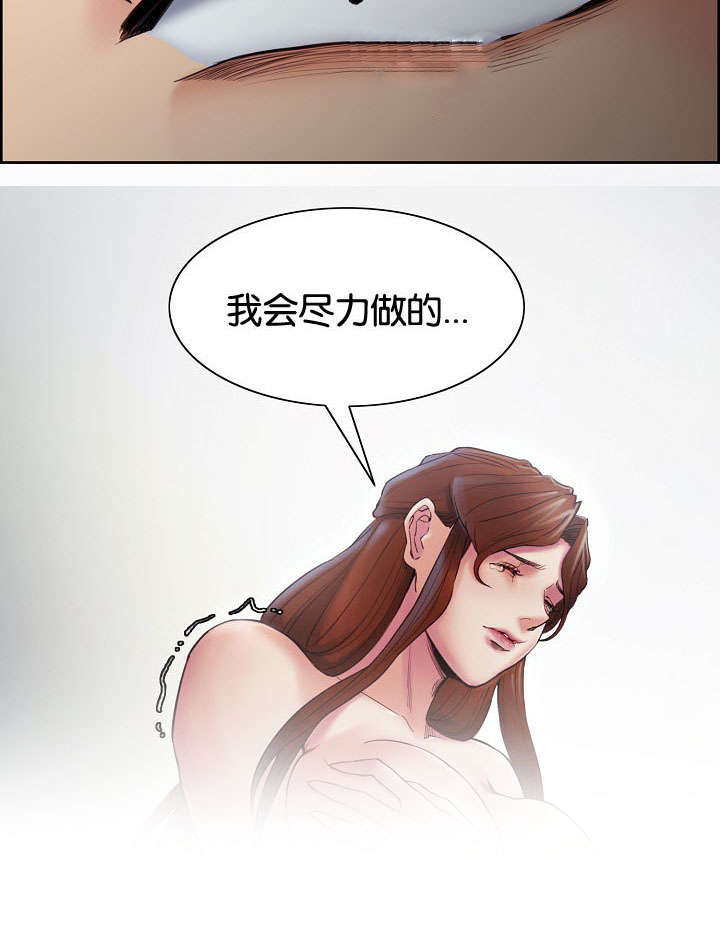 第58章：挽留家人的方式10