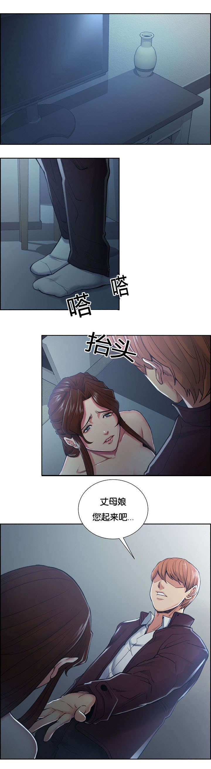 第59章：没有错14