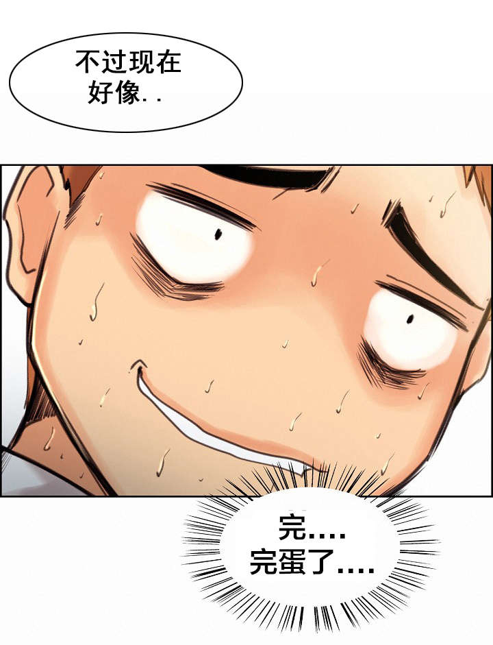 第6章：秀妍姐？12