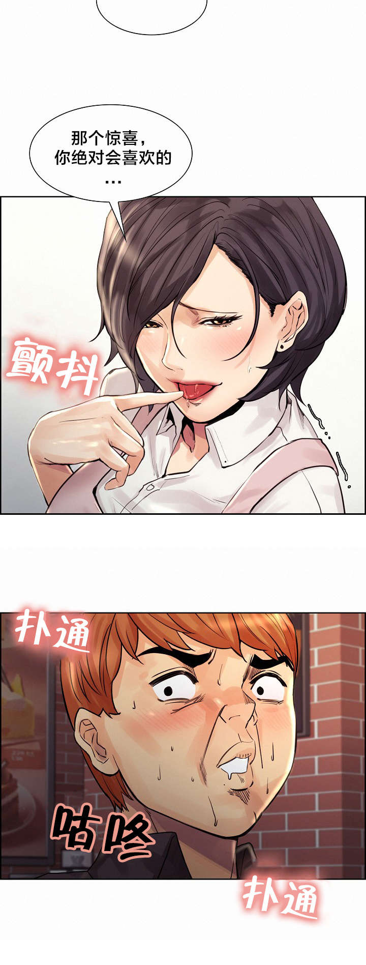 第31章：惊喜8