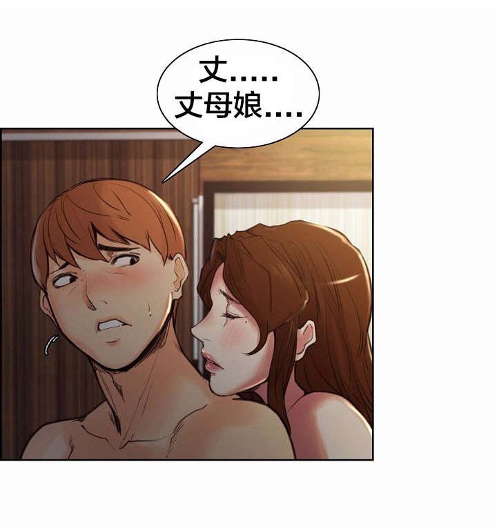 第14章：惊醒0